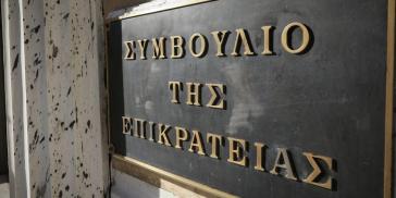 «Σφαλιάρα» του ΣτΕ στα νομοθετήματα Θεοδωρικάκου