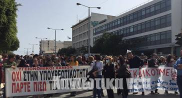 Πορεία στα Χανιά ενάντια στην ακρίβεια