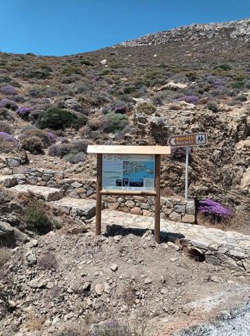 Μονοπάτια της Ανάφης