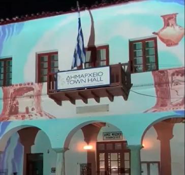 Μια γιορτή χαράς και τέχνης