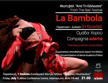 Η Μήλος συμμετέχει ενεργά στο διεθνές καλλιτεχνικό πρόγραμμα WOMAN MADE για την εξάλειψη των έμφυλων διακρίσεων 