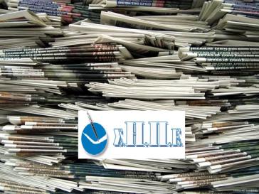 Ζητείται η οργάνωση συντεταγμένου διαλόγου για τη νέα εποχή των ελληνικών ΜΜΕ και το Μητρώο ενημερωτικών εντύπων και ιστοσελίδων