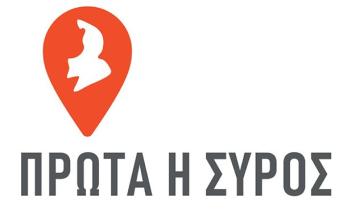 “Eνα κτιριακό έκτρωμα στο λιμάνι της Ερμούπολης»