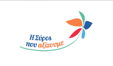 Tο λιμάνι μας είναι και θα παραμείνει εθνικής σημασίας  