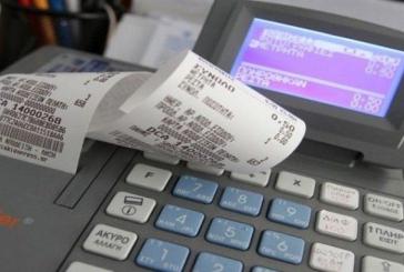 Έλεγχοι της Διεύθυνσης Οικονομικής Αστυνομίας στη Σαντορίνη για την τήρηση της φορολογικής και ασφαλιστικής νομοθεσίας