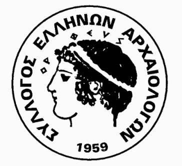 Οι 161 κυκλαδικές αρχαιότητες να γυρίσουν στις Κυκλάδες