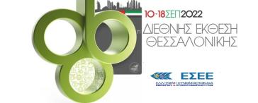 Ρευστότητα και στήριξη ζητά ο εμπορικός κόσμος