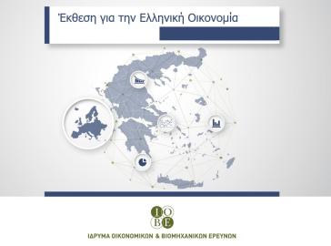 Θα συνεχίσει η ανοδική πορεία των τιμών 