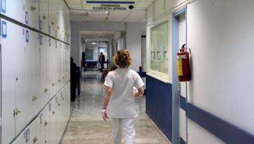 Ιατρεία και Ινστιτούτα χωρίς ουσιαστικούς ελέγχους από το 2019