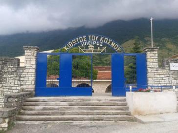 «Κιβωτός» τιμωριών και εξαναγκασμών