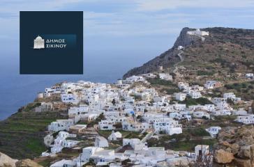 Το τεχνικό πρόγραμμα του Δήμου Σικίνου για το 2023