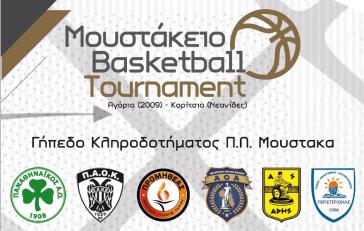 Το «Μουστάκειο Basketball Tournament» στην Άνδρο