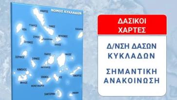 Αποστολή αντιρρήσεων και αιτήσεων διόρθωσης πρόδηλων σφαλμάτων