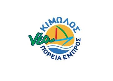 "Μήνυμα" προς τον Δήμαρχο Κιμώλου από την αντιπολίτευση