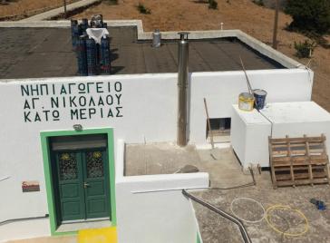 Λειτουργική & ενεργειακή αναβάθμιση Σχολείων Κάτω Μεριάς Κέας