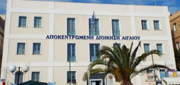 Συμμετοχή του Σ.Εργ.Α.Δ.Α. στην συγκέντρωση διαμαρτυρίας για το Νοσοκομείο Σύρου