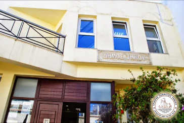 Πρόταση του Δήμου Τήνου για χρηματοδότηση των δικτύων ύδρευσης