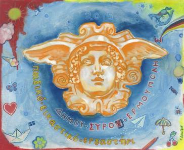 Το 7ο Παιδικό Εικαστικό Εργαστήρι ξεκινά την Κυριακή 13 Νοεμβρίου