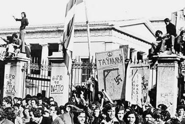 Ο Σύλλογος Εργαζομένων του Νοσοκομείου Σύρου για την επέτειο του Πολυτεχνείου