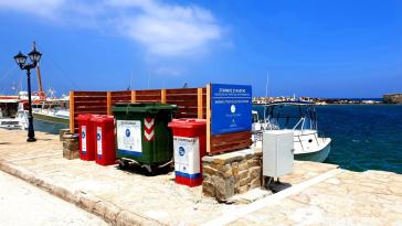 Το «Δίκτυο Μπλε Δήμων» αποκτά νομική υπόσταση