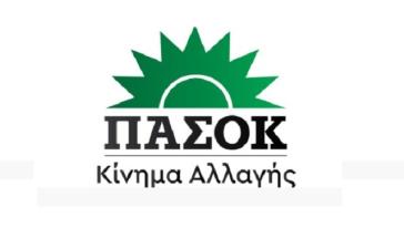 ΠΑΣΟΚ- Κίνημα Αλλαγής Κυκλάδων: Μείωση ΦΠΑ στα βασικά αγαθά εδώ και τώρα