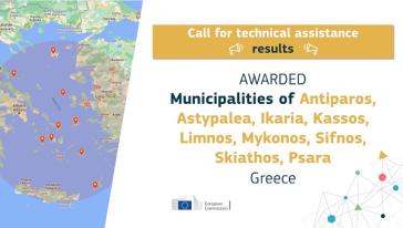 Στο επίκεντρο η καταπολέμηση της ενεργειακής φτώχειας στα νησιά