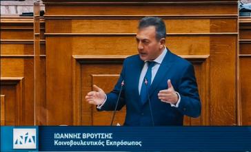 Αναφορά Γ. Βρούτση στη Βουλή για τη δημιουργία Εξεταστικού Κέντρου ΑΣΕΠ στις Κυκλάδες