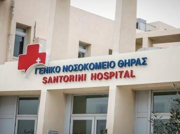 "Το νοσοκομείο αυτή τη στιγμή θεωρούμε ότι είναι επικίνδυνο"