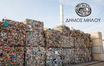 Προχωρούν οι διαδικασίες για λειτουργία δεματοποιητή στη Μήλο