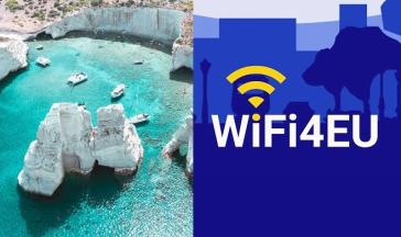 Προχωρά σε δωρεάν ασύρματη πρόσβαση στο διαδίκτυο και η Μήλος