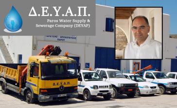 Αντίδραση Μπιζά και εργαζομένων απέναντι στο νέο νομοσχέδιο