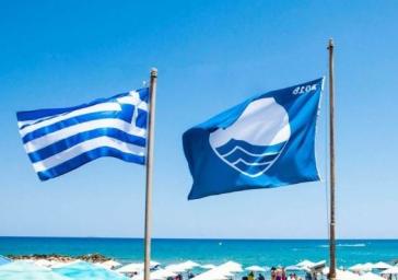 Οι Κυκλάδες ξεχώρισαν με 33 "Γαλάζιες Σημαίες"