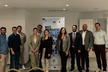 Η τεχνολογία στις υπηρεσίες του τουρισμού