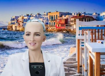 Η Sophia στο νησί των ανέμων