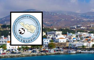 Ένταση και αποχώρηση από τη Τουριστική Επιτροπή του Δήμου Τήνου
