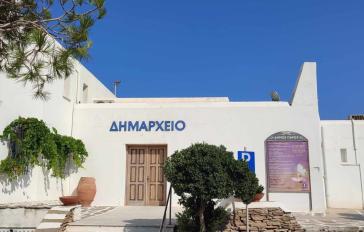 Δήμος Πάρου: Αδυνατεί να πραγματοποιήσει την αποκομιδή των ογκωδών αποβλήτων 