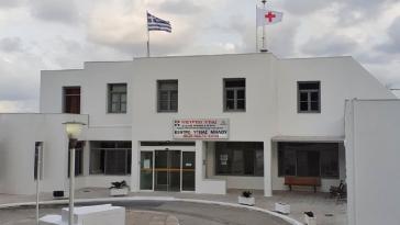 Μια "γροθιά" για το Κέντρο Υγείας Μήλου