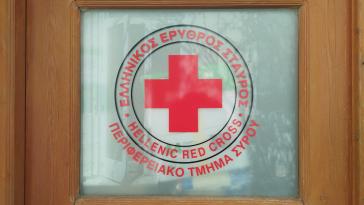 Προσφορά Δεμάτων Αγάπης για το Πάσχα από τον Ελληνικό Ερυθρό Σταυρό Σύρου 