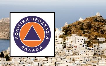 Σε πλήρη ετοιμότητα για την αντιπυρική περίοδο