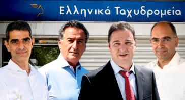 Ντόμινο αντιδράσεων για το κλείσιμο καταστημάτων ΕΛΤΑ στις Κυκλάδες