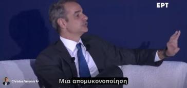 Χρήστος Βερώνης: "Δεν μπορεί ο πρωθυπουργός να τα λέει αυτά" (ΒΙΝΤΕΟ)