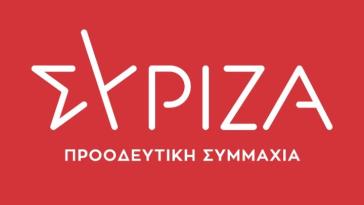 Μήνυμα του ΣΥΡΙΖΑ-ΠΣ για την 52η επέτειο της εξέγερσης του Πολυτεχνείου