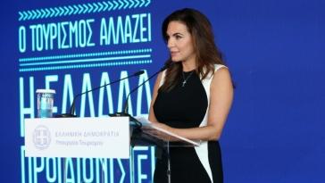 Ο. Κεφαλογιάννη: "Η Ελλάδα αλλάζει, πρωταγωνιστεί παγκοσμίως και στηρίζεται στους ανθρώπους της"