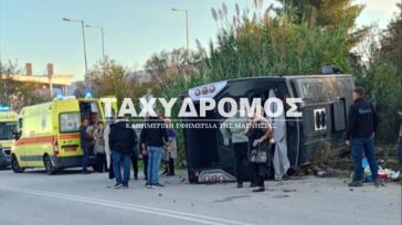 Εκτροπή λεωφορείου με 40 επιβάτες στον Βόλο  – Στο νοσοκομείο 14 ελαφρά τραυματίες