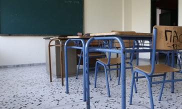 Πότε κλείνουν τα σχολεία για τα Χριστούγεννα