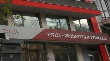 ΣΥΡΙΖΑ: Η δήλωση της Μ. Καρυστιανού για την άμβλωση ανοίγει επικίνδυνους δρόμους