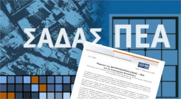 "Οι επενδύσεις πρέπει να υπακούουν σε κανόνες, όρια και δημοκρατικές διαδικασίες"