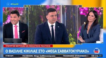 Β. Κικίλιας: "Αισθανόμαστε υπερήφανοι βλέποντας ελληνικές δυνάμεις να προασπίζουν την ασφάλεια της Κύπρου"