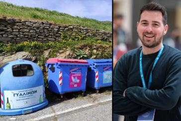 Από τη συλλογή στη διαχείριση και ο ρόλος του Δήμου Τήνου