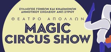 Η παράσταση "Magic Circus Show" έρχεται στο θέατρο Απόλλων